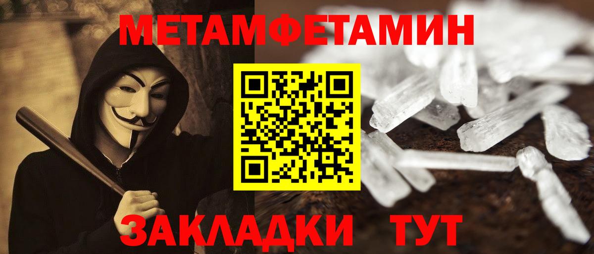 Мефедрон кристаллы  Гашиш  Россия  Вход с VPN  Наркошоп  Марихуана  COCAIN 