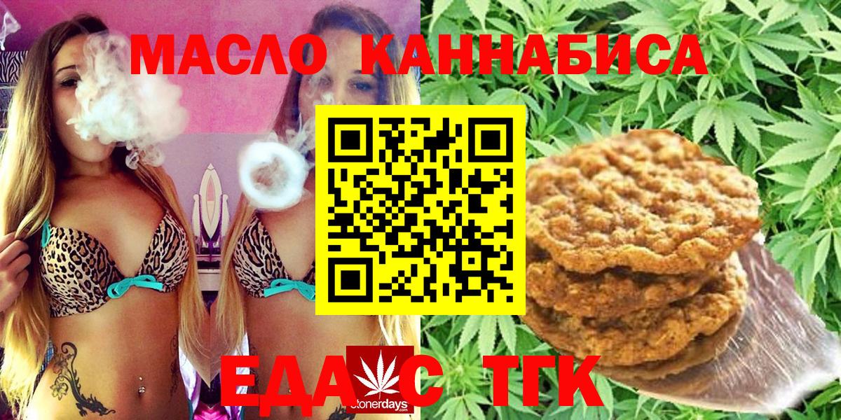 Марихуана Россия