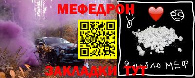 первитин Бузулук