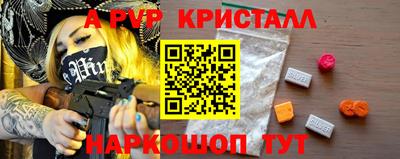 трава Будённовск