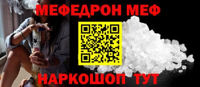 трава Будённовск