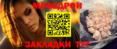 первитин Бузулук