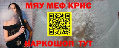 первитин Бузулук