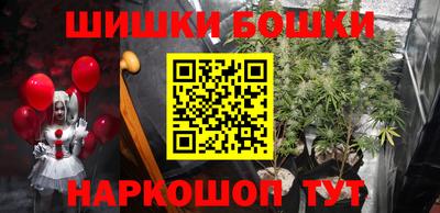 трава Будённовск
