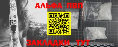 трава Будённовск