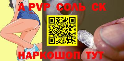 первитин Бузулук