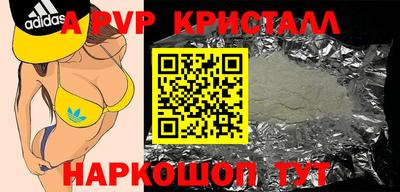 трава Будённовск