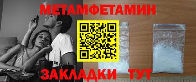 скорость Бугуруслан