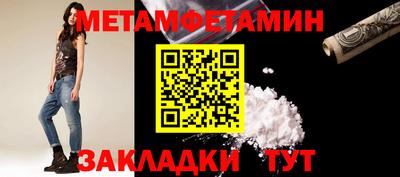 скорость Бугуруслан