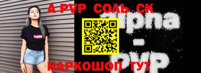 трава Будённовск