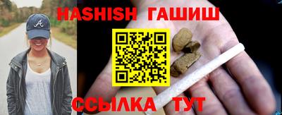 трава Будённовск