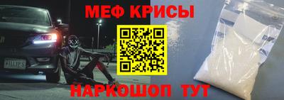 первитин Бузулук