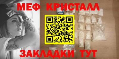 первитин Бузулук