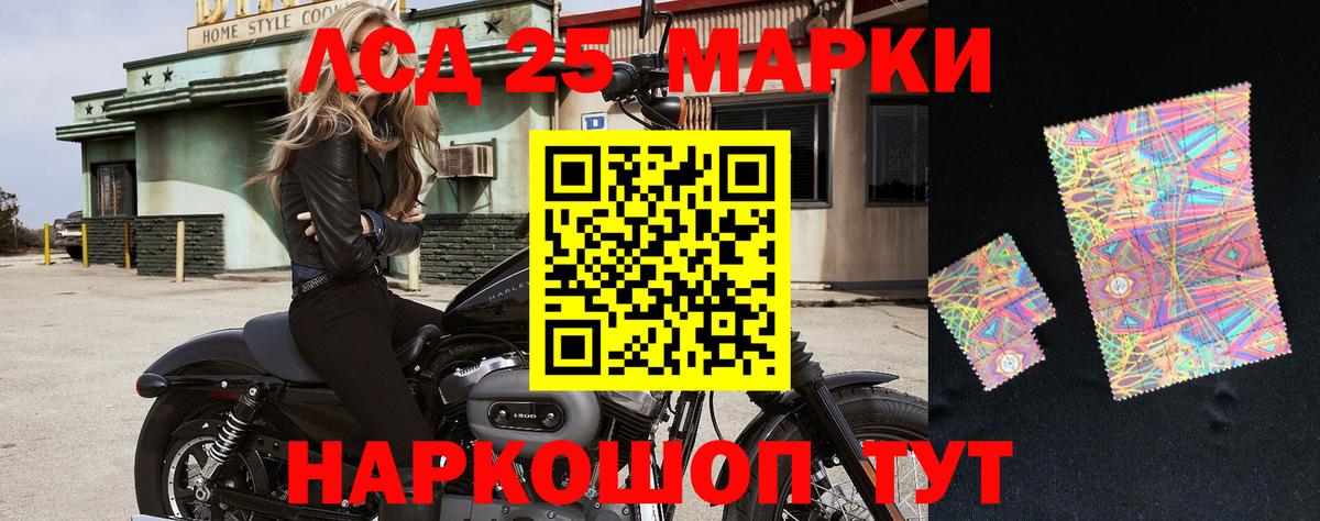 Наркотические марки 1,8мг  Вход с VPN  Марки N-bome  Россия 