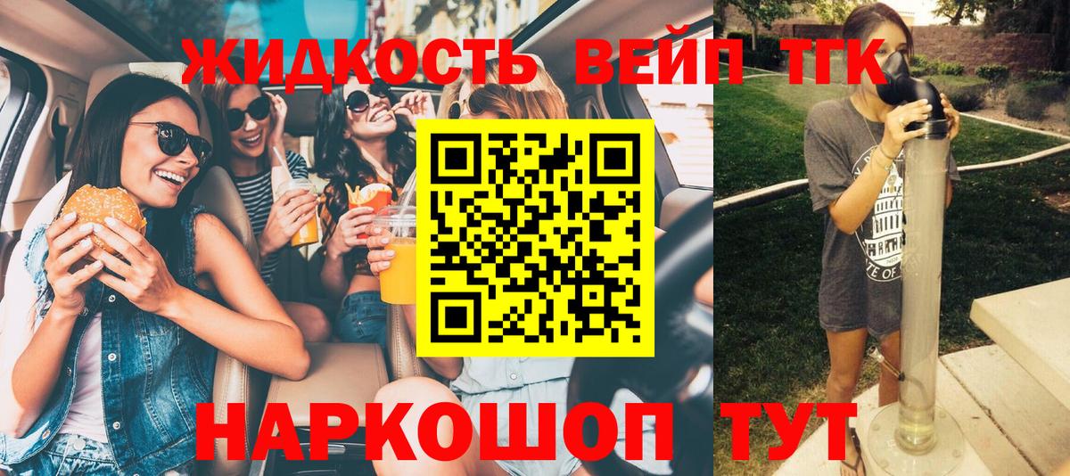 ТГК Wax  Вход с VPN  Россия 