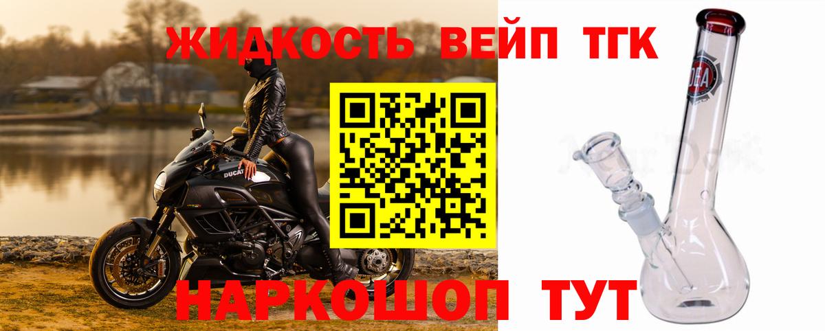 Дистиллят ТГК гашишное масло Россия