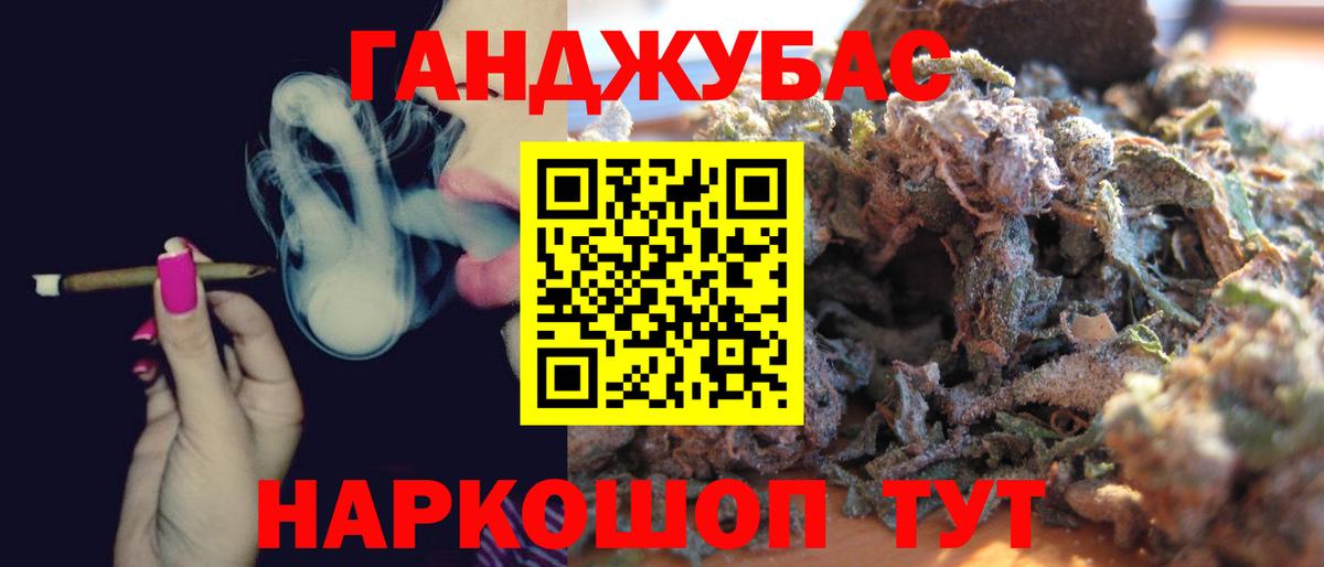 Россия  Шишки марихуана марихуана  Вход с VPN  МАРИХУАНА Bruce Banner 